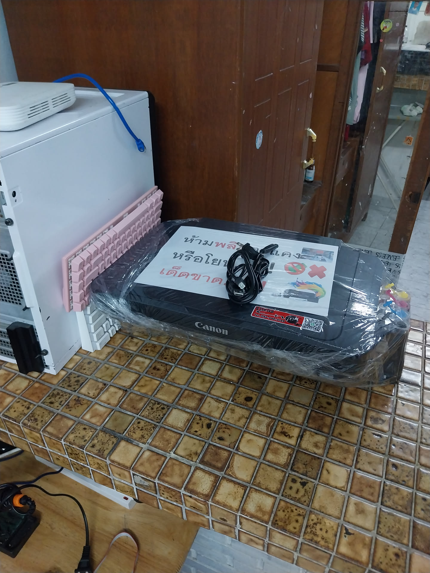 theprinter